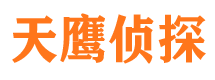 拜泉市私家侦探